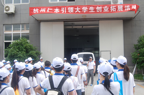 仁本“再現(xiàn)徽商風(fēng)采，引領(lǐng)大學(xué)生創(chuàng)業(yè)”越野拓展活動(dòng)圓滿結(jié)束