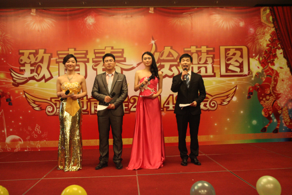 盛世前程2014年會(huì)圓滿結(jié)束