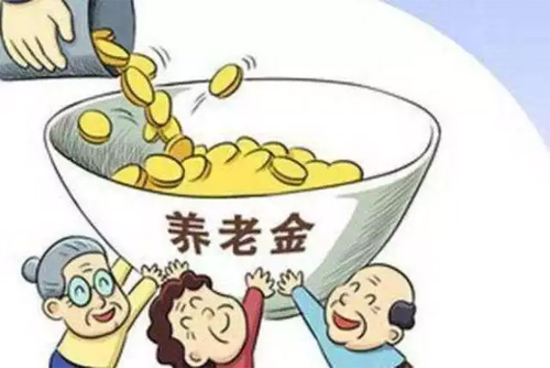 人社部全面取消社保待遇資格認證，想要退休養(yǎng)老這5點一定要了解