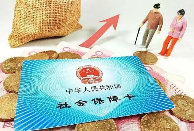 仁本社保課堂丨社保兩地同時交，能享受雙重福利？養老金怎么領？