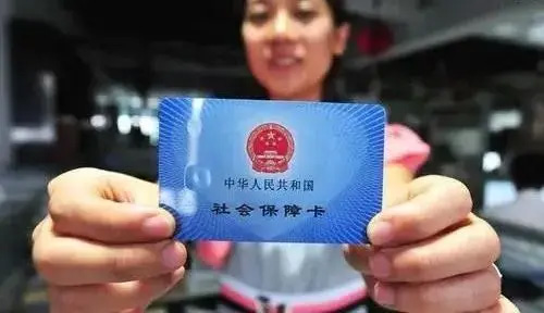 仁本社保課堂丨跨省換工作，社保多地繳納！社保怎么轉移？養老金怎么領？