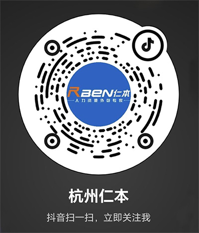 人社部：推進直播帶崗在就業公共服務領域應用，助力就業