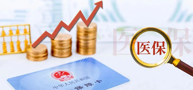 社保卡除了買藥，還有哪些“隱藏”功能？如何申領？