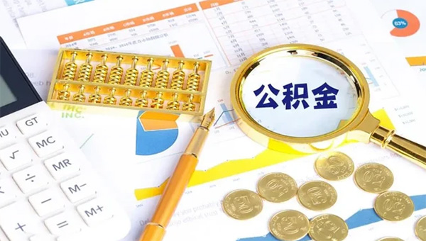 漲工資了！7月1日起，你的工資卡里或將多3筆收入