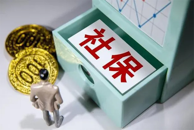 人社部：關于勞動合同、社保、工傷的17個高頻問題，一次說清楚