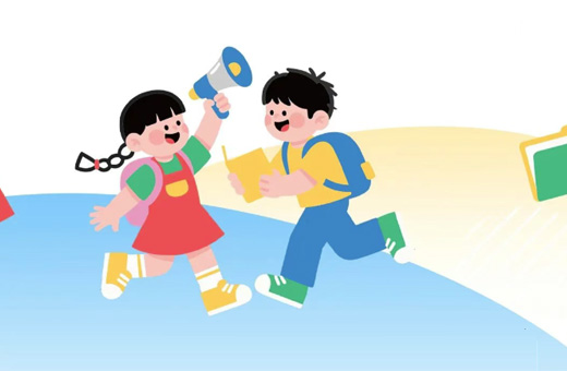 開學(xué)提醒！保教費免除，個稅可照常扣除