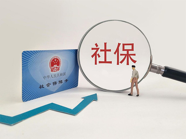 社保基數(shù)調(diào)整后！杭州目前五險(xiǎn)一金每月最低繳納多少錢?